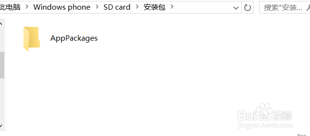 VS2015部署UWP应用到win10 mobile