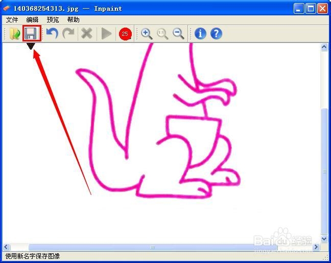 图片水印怎么去掉_如何去掉图片水印