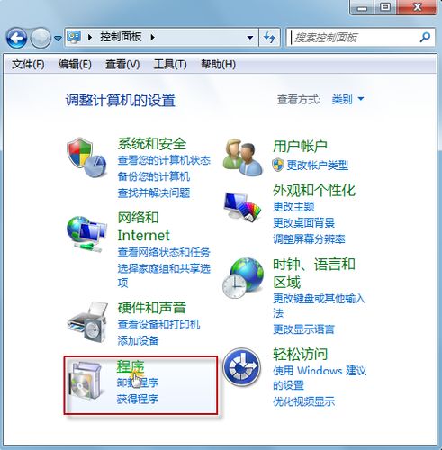 在Windows 7中无法卸载更新怎么办