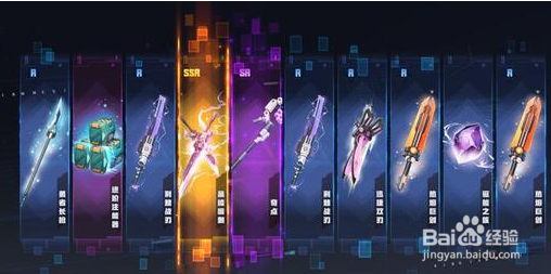 幻塔红莲刃武器怎么样