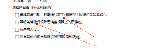 win10如何使用轻松使用