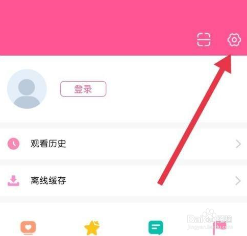 韩剧TV如何查看错误报告