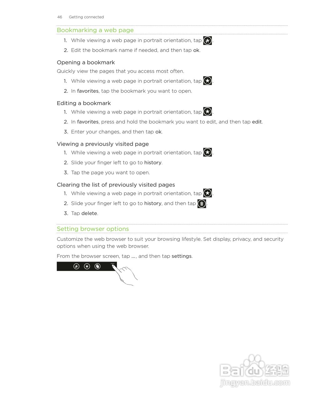 多普达HTC HD7S手机使用说明书:[5]