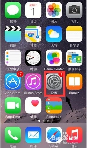 iphone手机如何下载软件