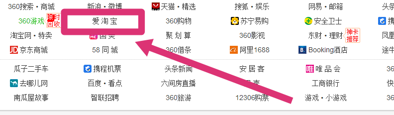 淘宝如何投诉卖家