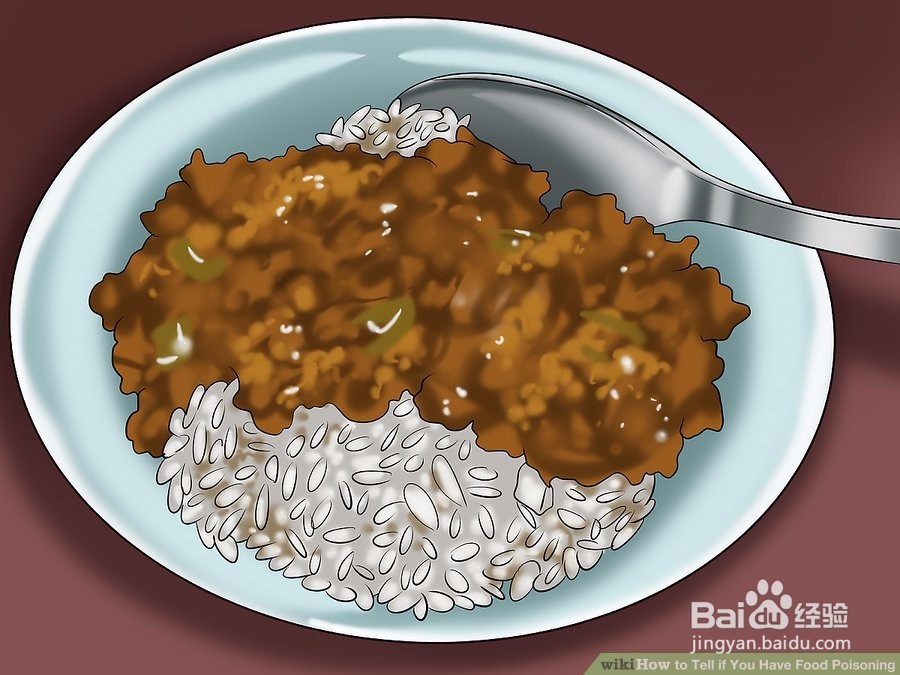 判断你是否食物中毒