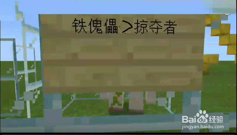 我的世界食物链谁被谁吃顺序