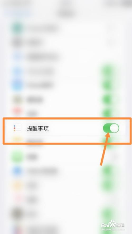 iPhone老是弹出icloud收费怎么办?