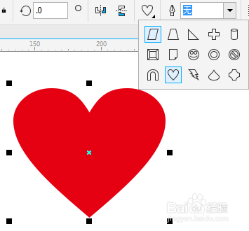 CorelDRAW中实现浮雕效果的两种方法