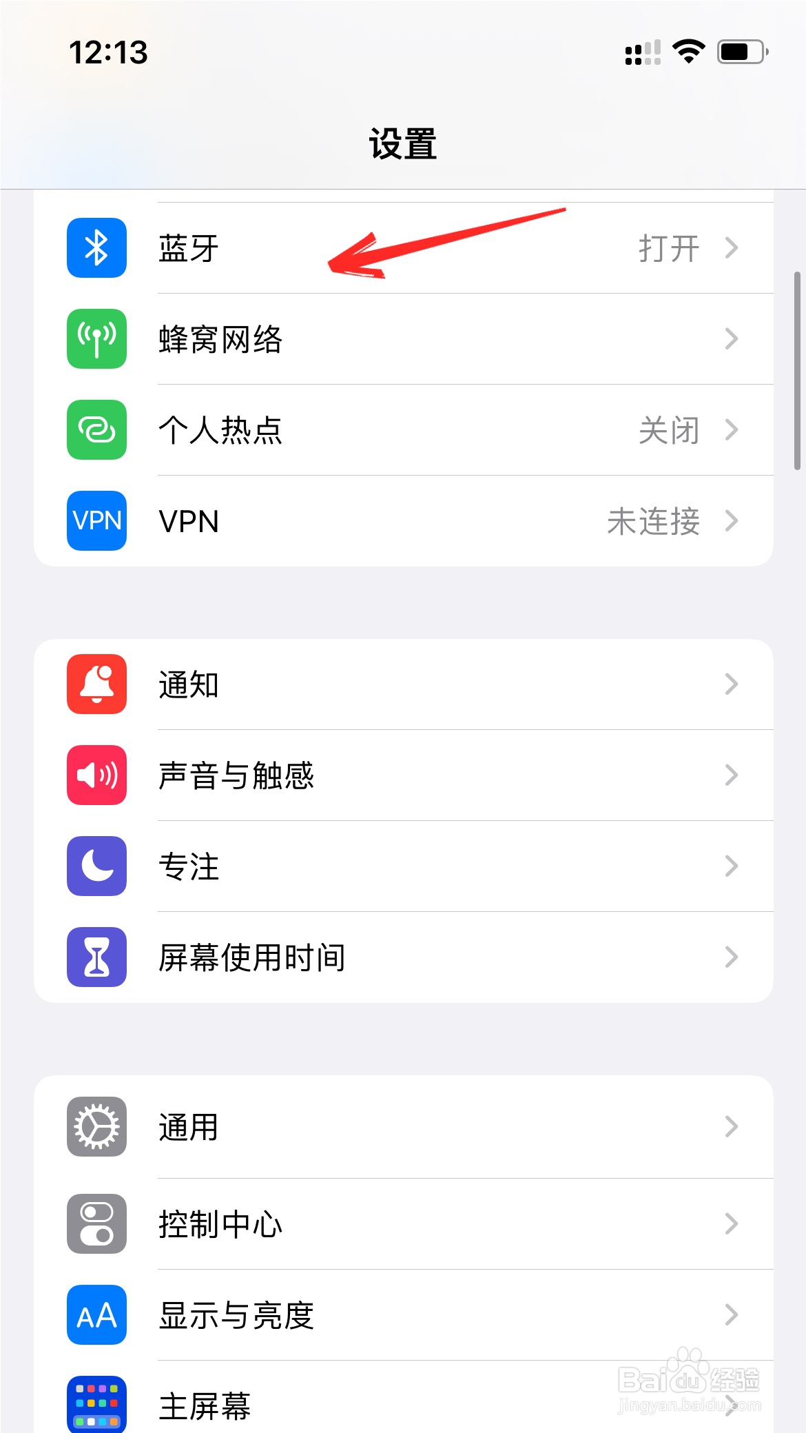 苹果无线耳机怎么断开连接