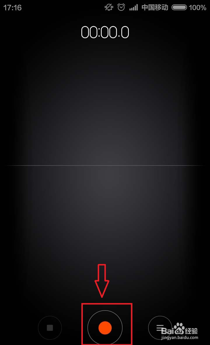 教你怎么设置小米手机录音的时间标记方法