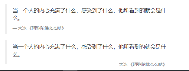 linux网络基础配置