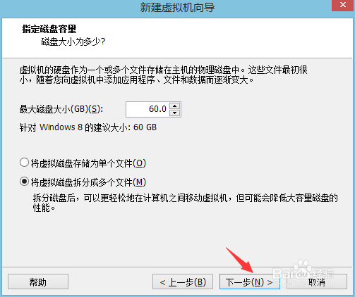 win10怎么用虚拟机安装,怎么用vmware安装Win10