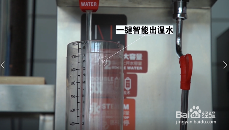 诺道夫蒸汽开水机NDF-ZQ650A安装调试