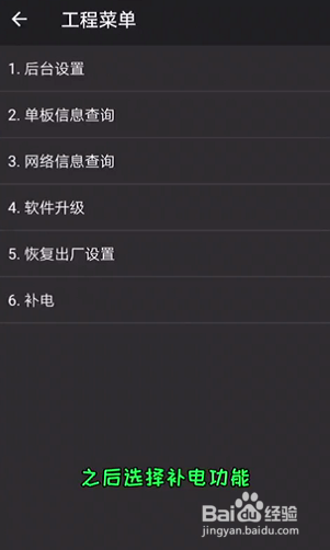 华为技巧：如何使用补电功能延长电池使用时间？