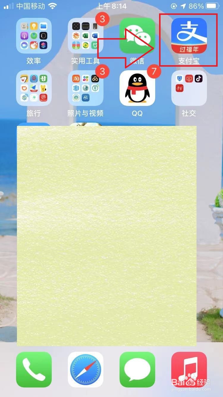 医保如何在线缴费