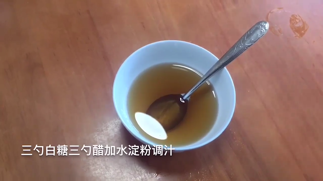 教你做锅包肉？