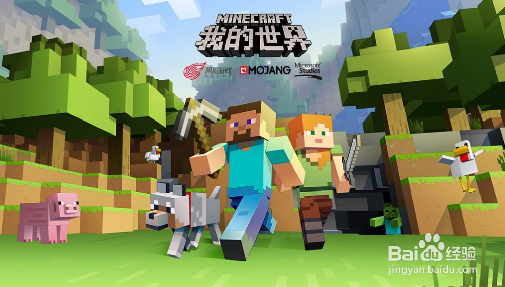 我的世界当玩家遇到危险的应对方法