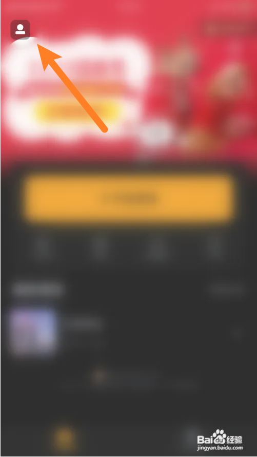 小影怎么打开深色模式