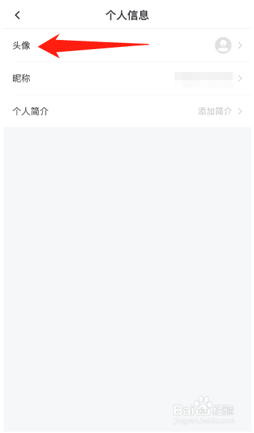 纵横小说怎么更换头像