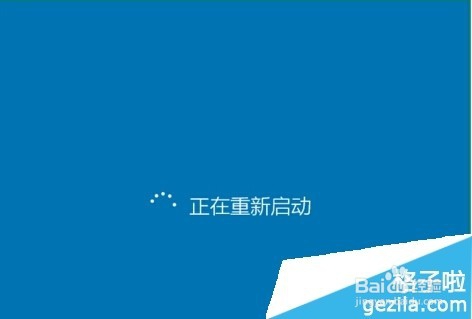 Win10进入安全模式的方法