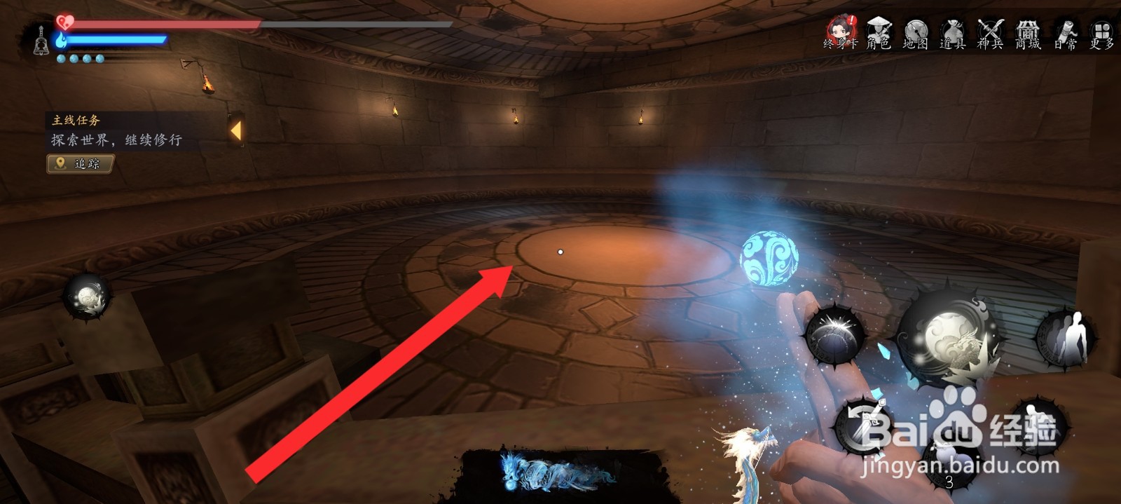 捕盗行纪如何封印牛头幻象