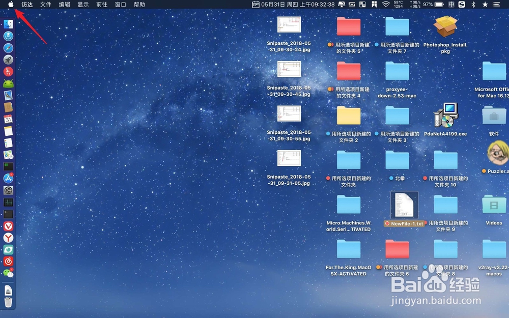 MacBook如何检查应用是32位还是64位?