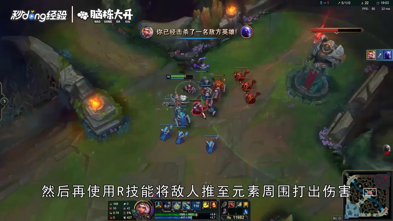 LOL元素女皇奇亚娜怎么玩