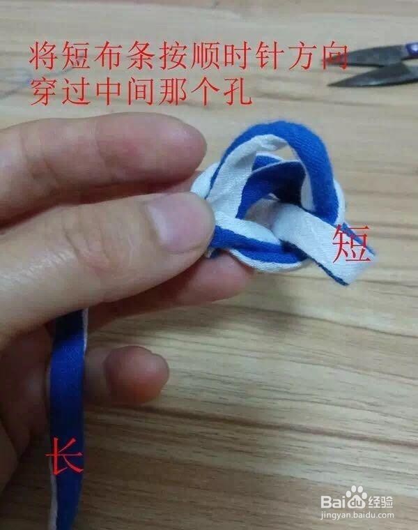 一字扣的做法图解