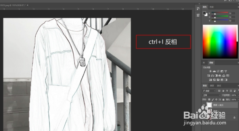 怎样用PS把照片变成手绘的风格?