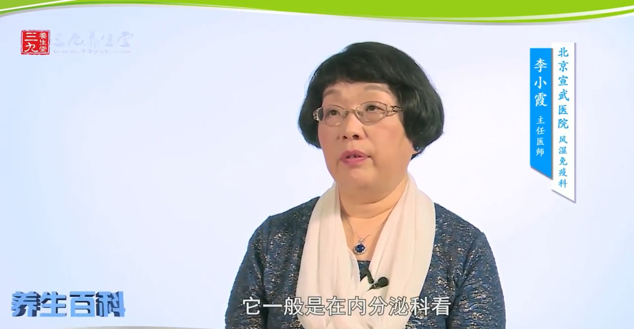 痛风是怎么回事