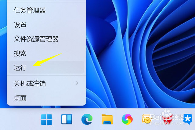 电脑隐藏组件是什么