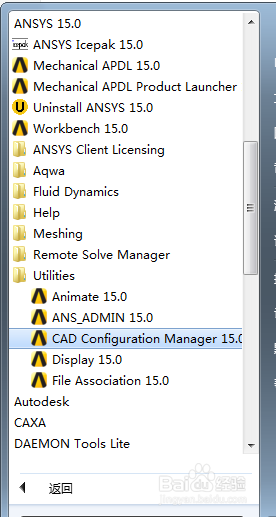 ansys cad configuration manager solidworks 15 ansys 15