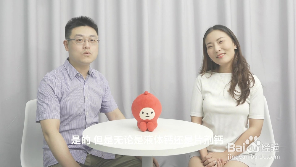 宝宝补钙，口服液和钙片选哪种更好？