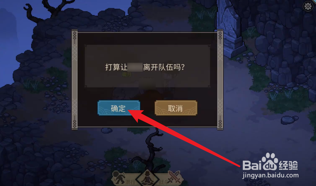 大侠立志传怎么放生宠物