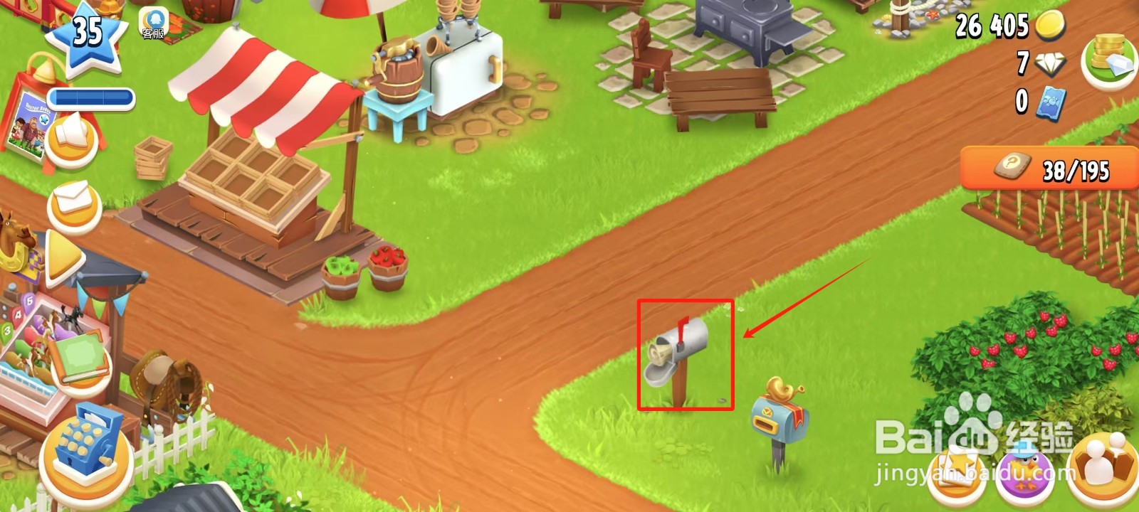 卡通农场怎样获得黄油