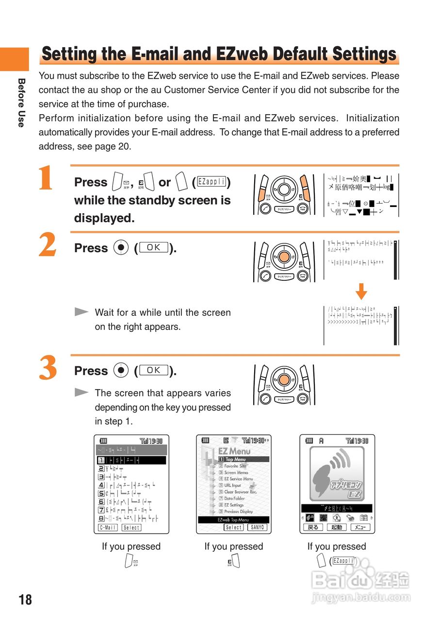 三洋W22SA手机使用说明书:[2]