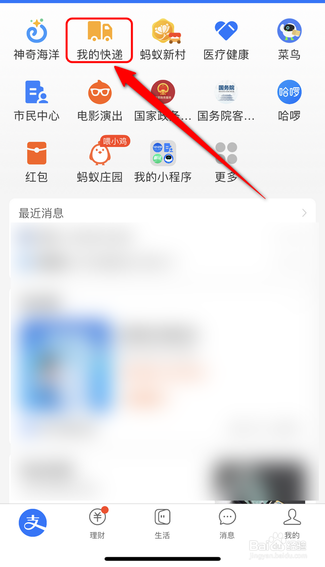如何处理旧衣服最吉利