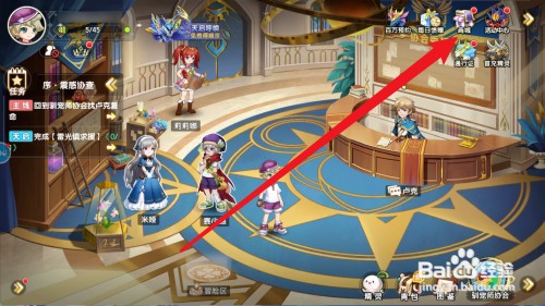 西普大陆如何才能获得绿色星魂秘药