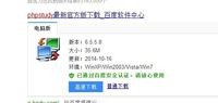 安装phpstudy出现错误D：\phpstudy\Apache\b...