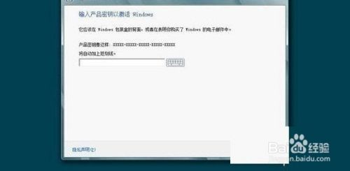 U盘启动大师教你win8.1怎么装双系统图文详解