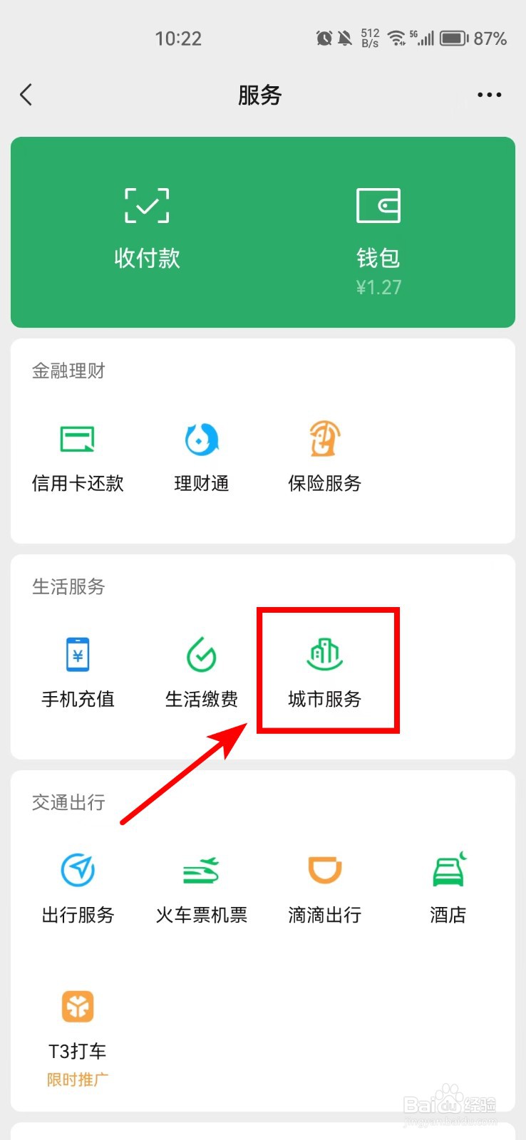 现代汽车仪表盘故障灯图解