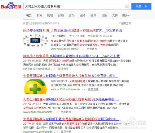 怎么检测并阻止局域网中私接无线路由器上网