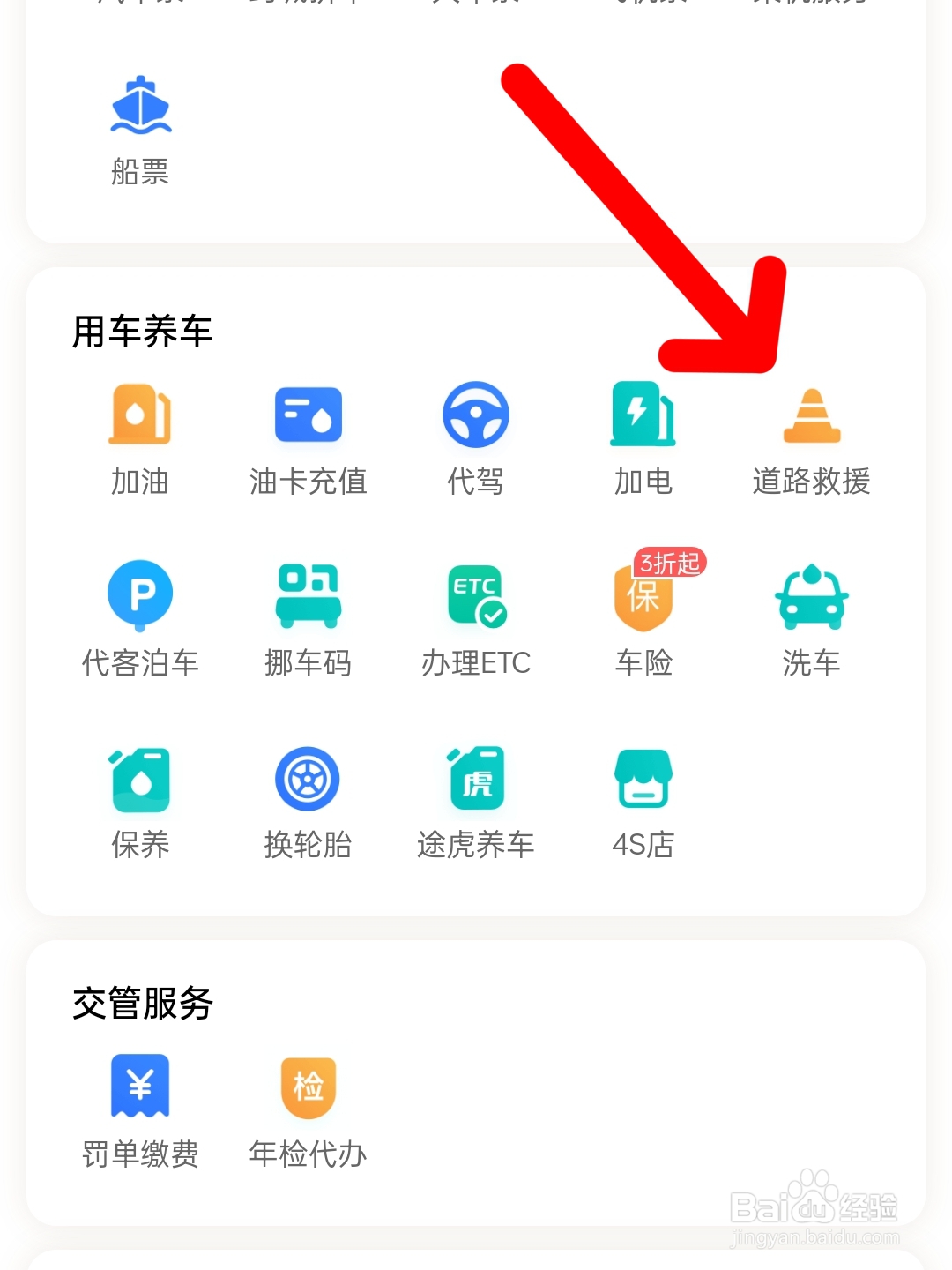 车轮胎被钉子扎了怎么办