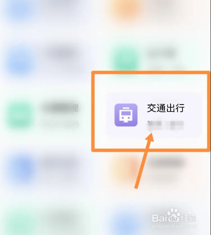 5座超载2人怎么处罚私家车