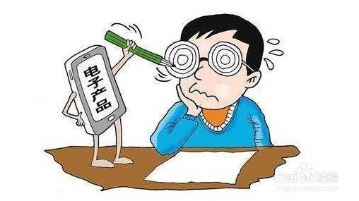 孩子沉迷于玩手机怎么办