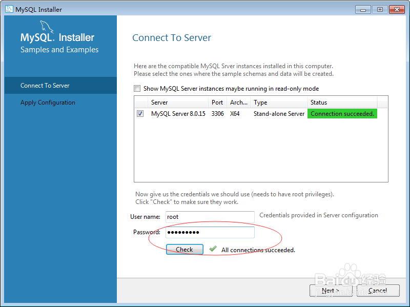 MySQL安装（windows版）