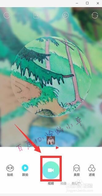 抖音中间有个圆圈的视频怎么拍 教程