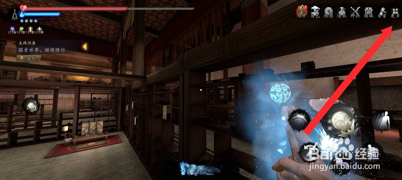 捕盗行纪如何查看小妖首领信息