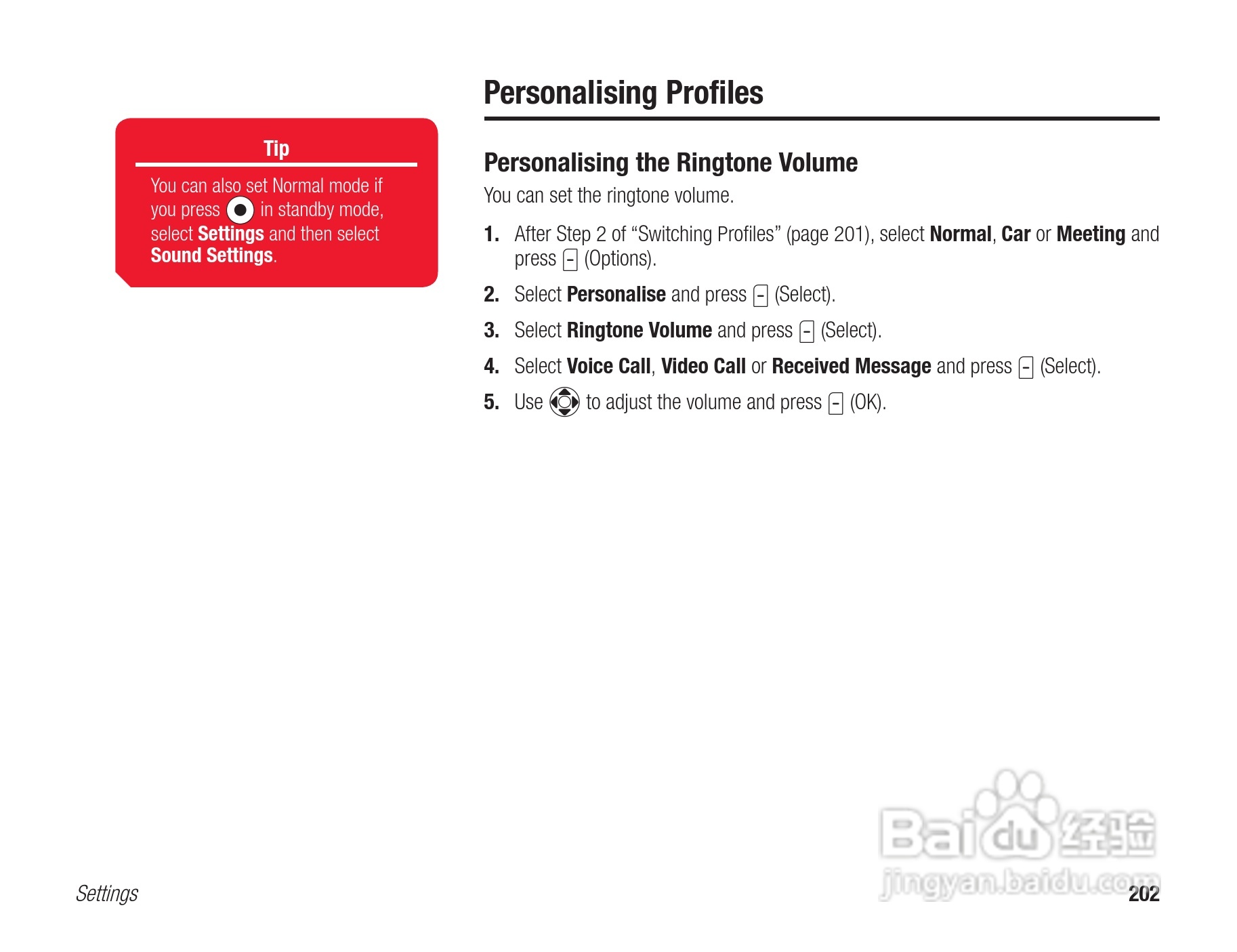 东芝803T手机使用说明书:[21]